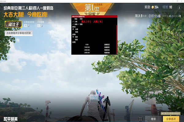 CF什么辅助瞄准好透视自瞄效果